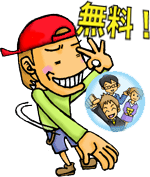 ������񂨎Ԃ̍w���̂����k���S�Ė����ł��I